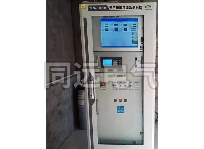 CEMS在线监测系统特点多维护工作方便