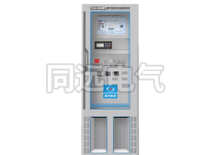 请多多关照CEMS烟气在线监测系统
