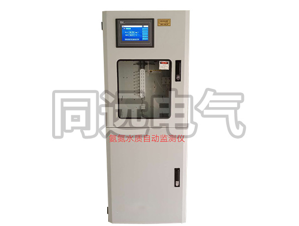 氨氮水质在线分析仪日常和周常的维护工作