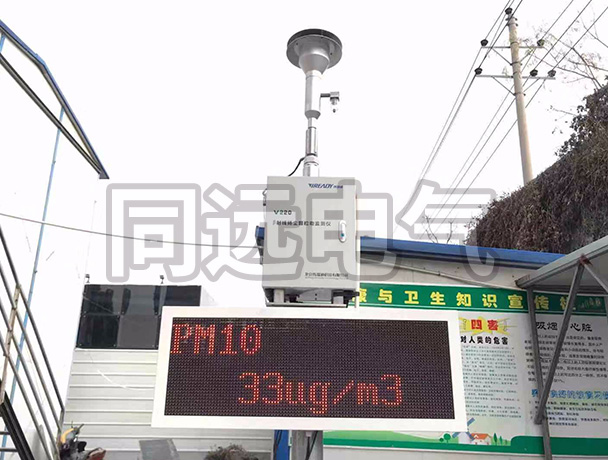 进行新乡废气在线监测的益处有很多