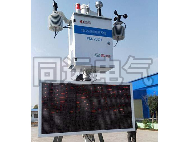 使用新乡废气在线监测工作之前需要做哪些检查？