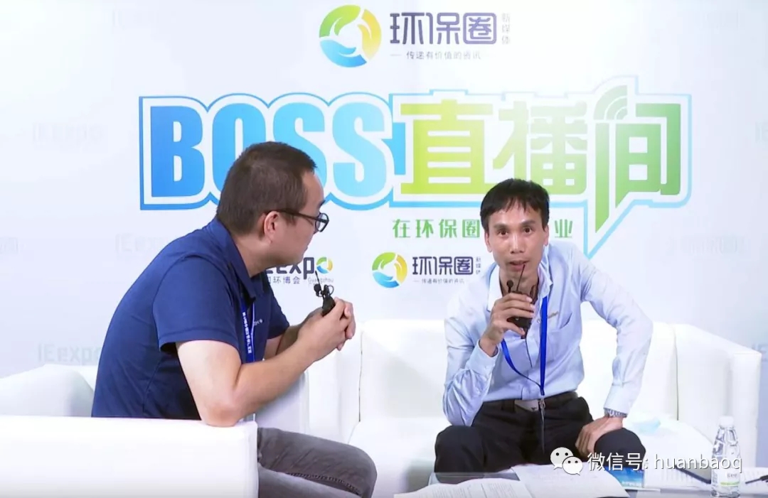 ​华海生态黄远雄：******越来越重视VOC治理，要求也越来越高了
